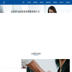 再审申诉法律服务网