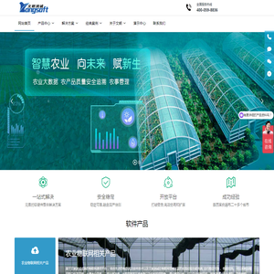 皮革和制鞋行业生产力促进中心