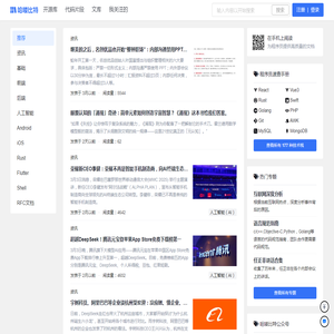 推荐