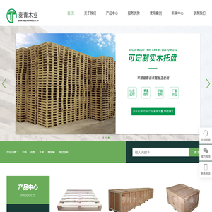 蜂窝纸板生产线