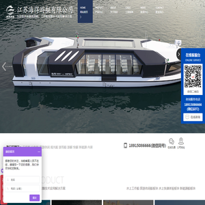 旅游休闲船