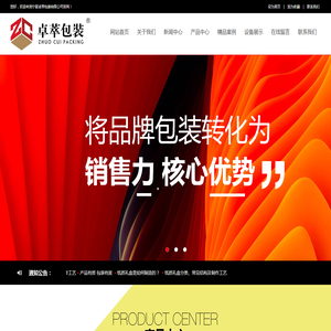 手机游戏下载与排行榜平台