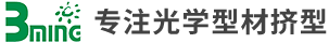 挤出灯罩