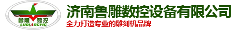 木工雕刻机