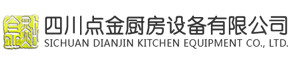 成都厨房设备