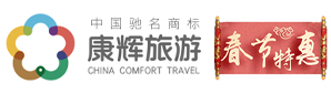 康辉旅游CMS