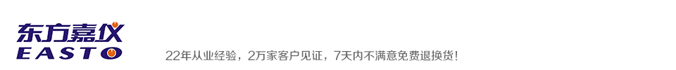 仪器仪表