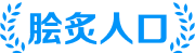 652运动网