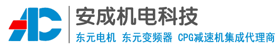 东元电机