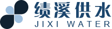 绩溪扬之自来水有限责任公司