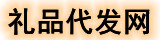 0.55发全国