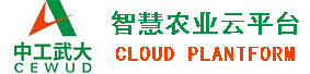 智慧农业云平台