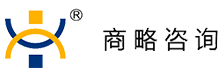 商略咨询