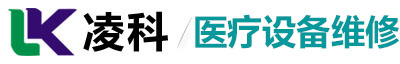 CT维修,DR维修,MR维修,DSA维修