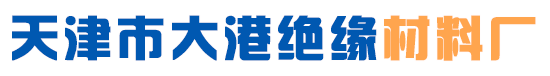 酚醛玻璃纤维增强模塑料