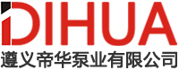 遵义帝华泵业有限公司