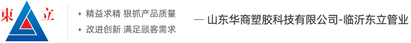 PE给水管