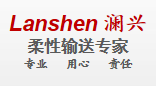 Flexlink系列柔性输送线