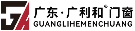 【广利和门窗】匠心品质