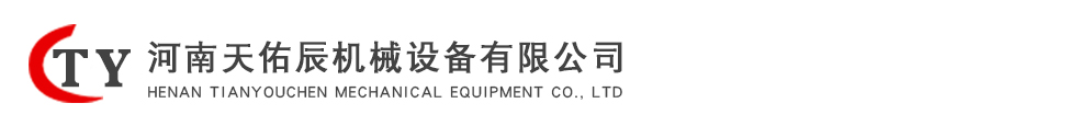 破碎机