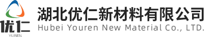 湖北优仁新材料有限公司