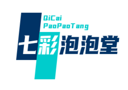 七彩泡泡堂