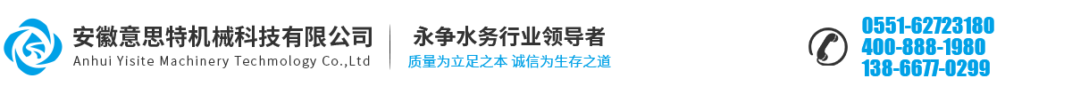 安徽意思特机械科技有限公司