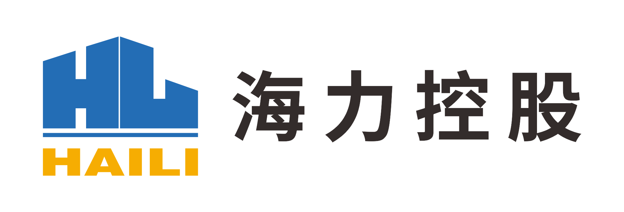 海力控股集团有限公司