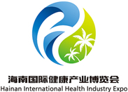 2025第八届海南国际健康产业博览会