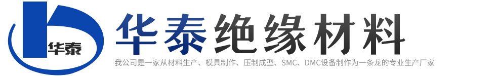 SMC片材