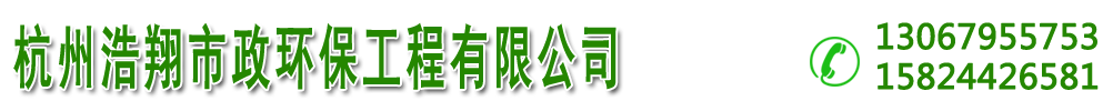 漏水检测,水管查漏,杭州地下管道查漏,管道检测,地下管线定位探测
