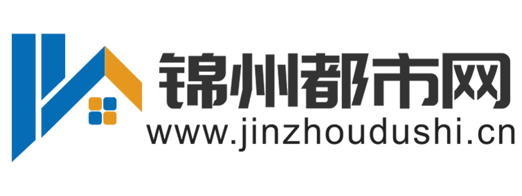 锦州都市网【新闻资讯