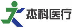新乡市杰科医疗器械有限公司
