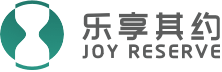 乐享其约