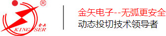 复合接触器