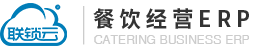 成都联锁云