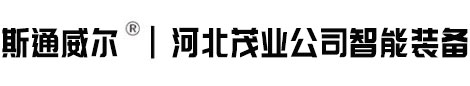 数控断料锯