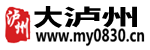 大泸州