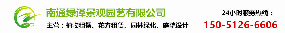 南通花园设计,南通园林设计,南通别墅景观设计,南通绿泽景观设计