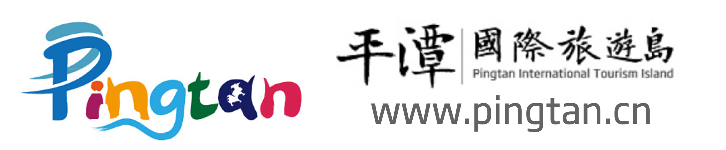 平潭心旅｜Pingtan
