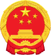泉州台商投资区管理委员会