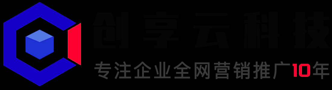 成都网站建设