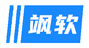 飒软