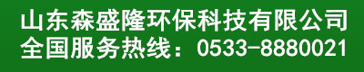 淄博阻垢剂
