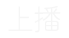 约播网