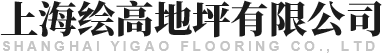 上海环氧磨石地坪