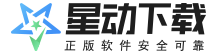 星动下载站
