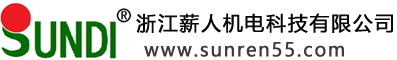 浙江薪人机电科技有限公司