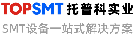 西门子贴片机