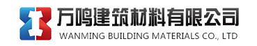 唐山市新型建筑加固体系生产厂家